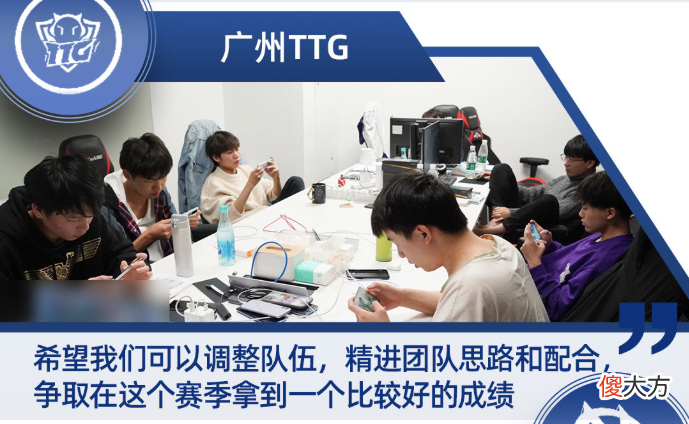 【游戏迷】KPL各战队备战图暴露首发阵容，久诚凉了hero全员整整齐齐