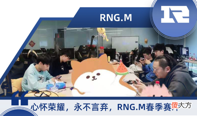 【游戏迷】KPL各战队备战图暴露首发阵容，久诚凉了hero全员整整齐齐