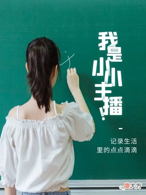 【游戏迷】哔哩哔哩直播公会入驻政策的分成比例？