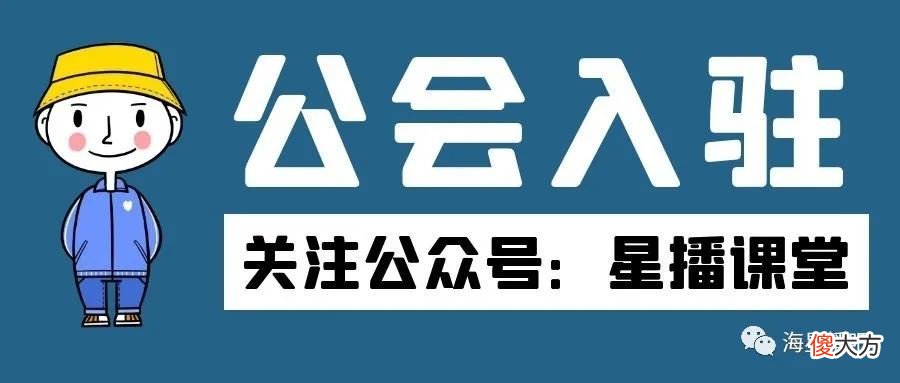 【游戏迷】哔哩哔哩直播公会入驻政策的分成比例？