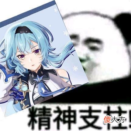 【游戏世界】原神：当初被吐槽建模拉胯、腿粗的优菈，现在越来越好看，真香系列！