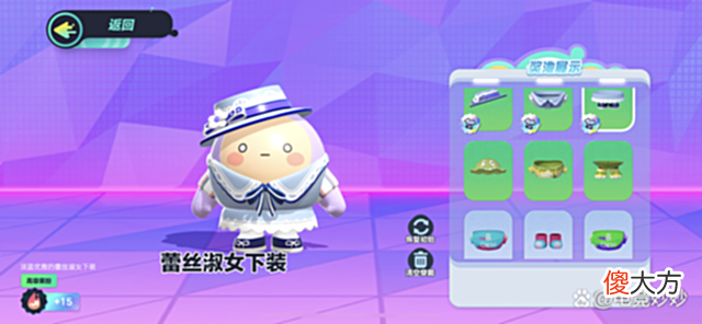 【游戏世界】蛋仔派对玩法更新！穿上新时装在线捉迷藏，这个夏天嗨到爆！