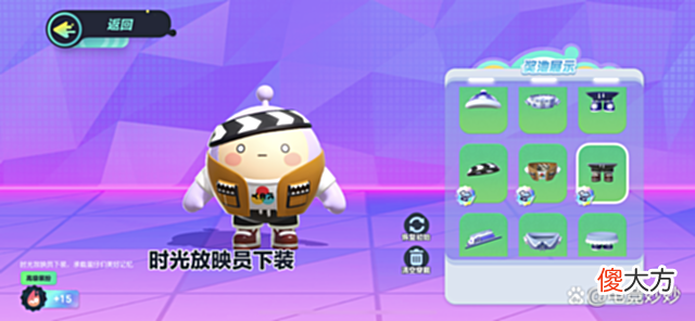 【游戏世界】蛋仔派对玩法更新！穿上新时装在线捉迷藏，这个夏天嗨到爆！