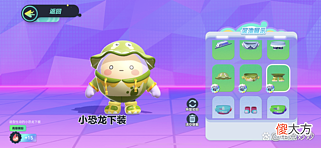 【游戏世界】蛋仔派对玩法更新！穿上新时装在线捉迷藏，这个夏天嗨到爆！