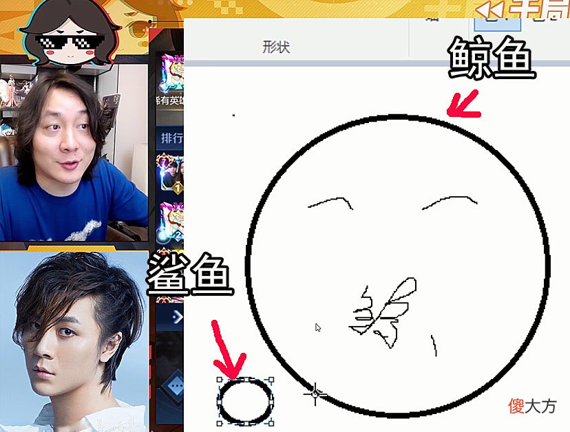 【游戏迷】继“情感导师”后酷酷的鑫化身“收入导师”，大仙一年上海七套房！