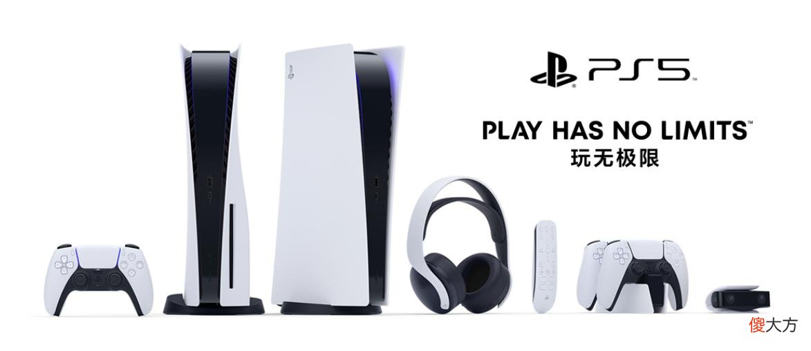 【游戏迷】一周才卖2百万，PS5全周期难超6千万，网友：连PS3都比不过