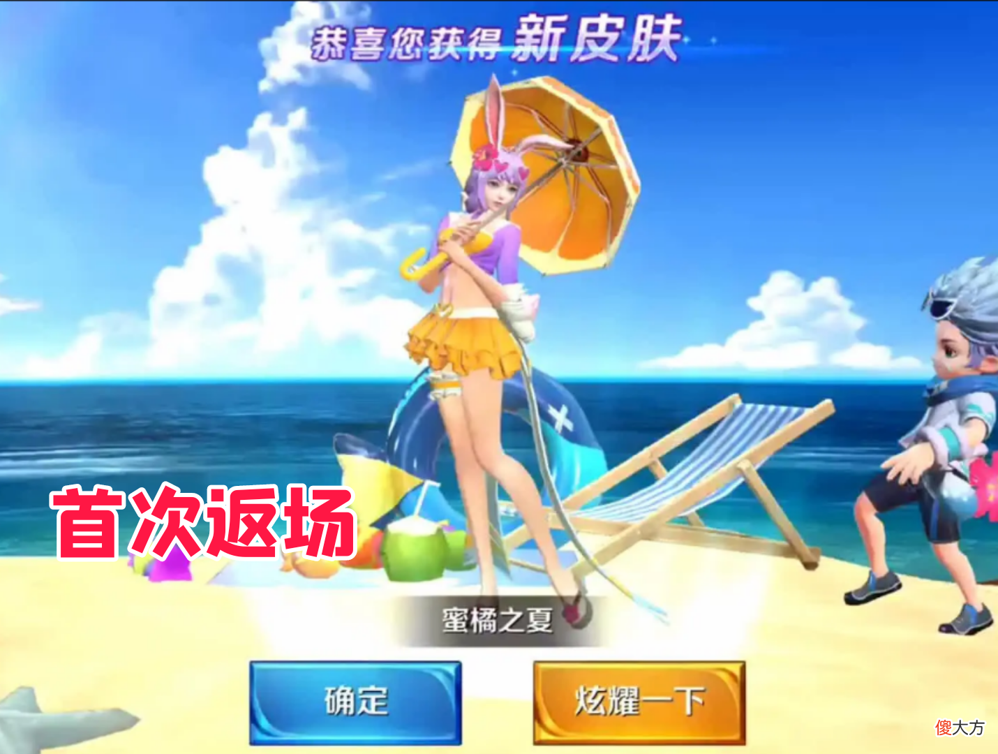 【游戏迷】瑶妹或喜提6周年新皮肤，4款皮肤即将来袭，1款皮肤即将绝版