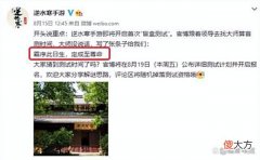 【游戏世界】两句话让玩家刷爆网络！《逆水寒》手游暗示9月底测试，信息量大