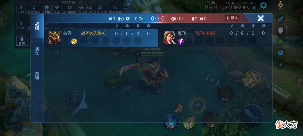 【游戏迷】这些王者技巧你知道吗（38）
