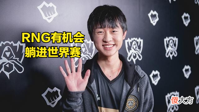 【游戏世界】WE一穿四击败EDG，微笑乐开花：感谢“鱼死网破今晚就走”的飞机