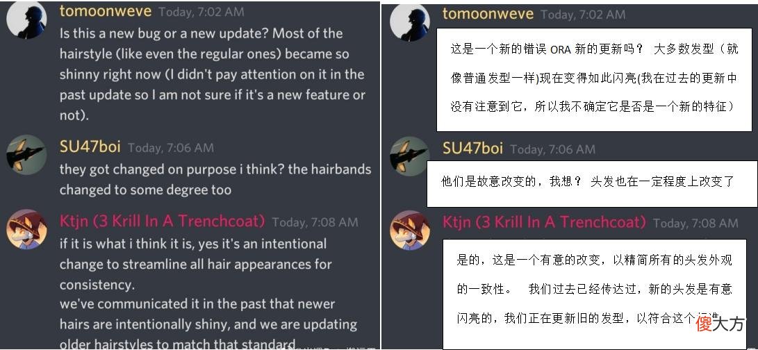 【游戏迷】光遇:新发型发光像灯泡,是怕关灯找不到?陈星汉:你不懂艺术