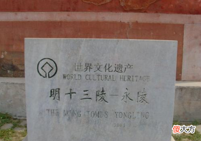 【历史故事】“乾隆盗木”是民间传说还是确有其事？盗的是明朝哪个皇帝的墓？