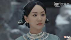 【历史故事】“行院”、“乐户”是啥？《当家主母》中的曾宝琴，还清白吗？