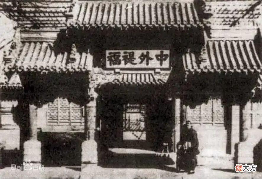 【爱历史】清史：清末第一所官办外语专门学校——同文馆