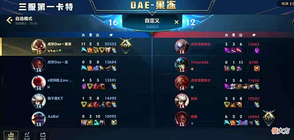 【游戏迷】LOL手游B轮删档测试，充值真不亏吗？国服第一卡特果冻为你解答！