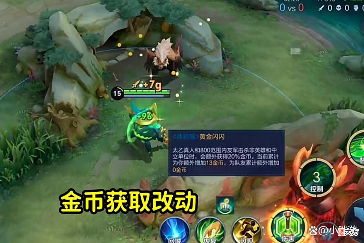 【游戏迷】王者荣耀：太乙真人重做，三个技能全部加强，ban位买房指日可待