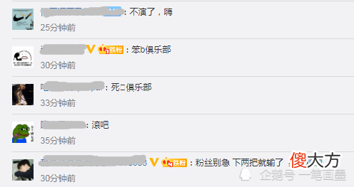【游戏世界】2比0取胜依旧被狂喷,LPL最不受待见队伍诞生,粉丝:不要在搞营销了