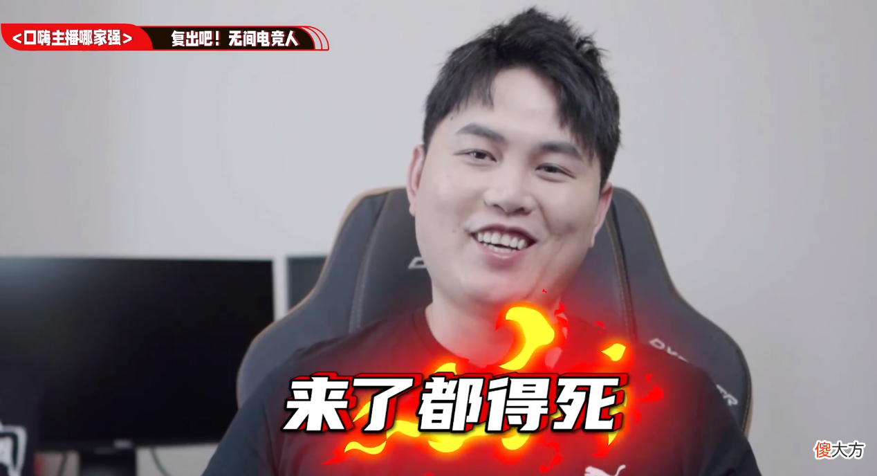 【游戏世界】一天两场发布会,七大主播为其站台,永劫无间玩嗨了