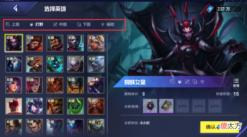 【游戏世界】快来自查!电竞经理四个容易被忽略的资源细节!