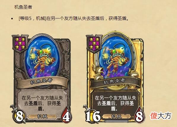 【游戏世界】《炉石传说：酒馆战棋》又更新了！新版本、新卡牌、新Combo