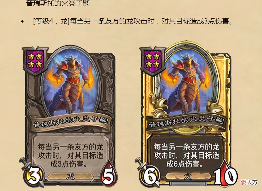 【游戏世界】《炉石传说：酒馆战棋》又更新了！新版本、新卡牌、新Combo