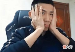 【游戏迷】主播“旭旭宝宝”遭点名！官媒发布视频，称：旭旭宝宝数据造假