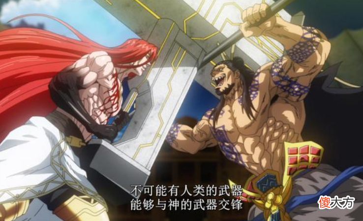 【游戏世界】终末的女武神：吕布VS雷神，凡人之躯吕布断腿，剧本不是在搞笑？