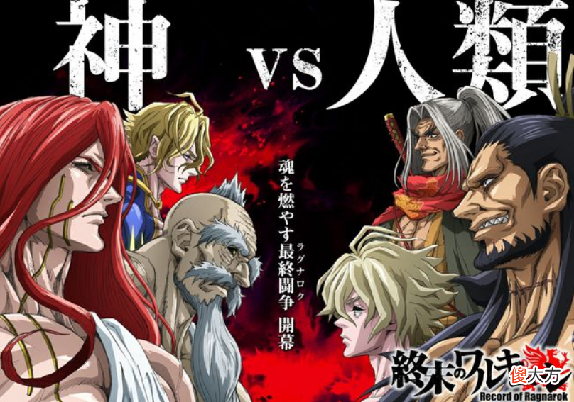 【游戏世界】终末的女武神：吕布VS雷神，凡人之躯吕布断腿，剧本不是在搞笑？