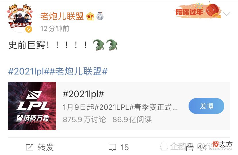 【游戏世界】忍界大战，众多名场面应接不暇，“漩涡宁人”开车？网友：情商低