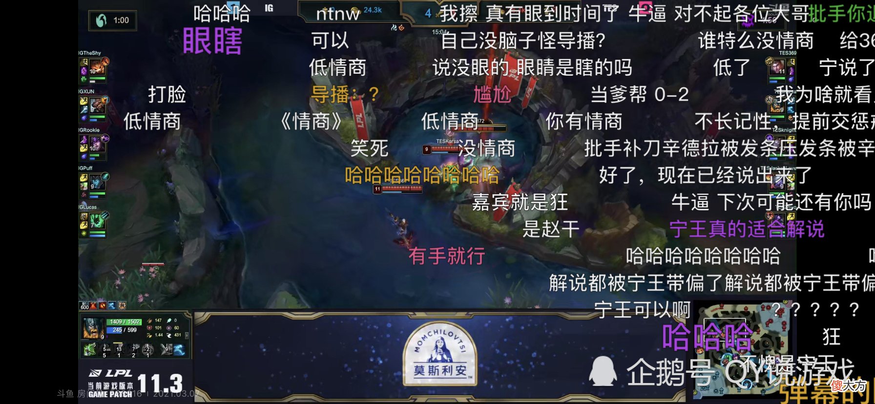【游戏世界】忍界大战，众多名场面应接不暇，“漩涡宁人”开车？网友：情商低