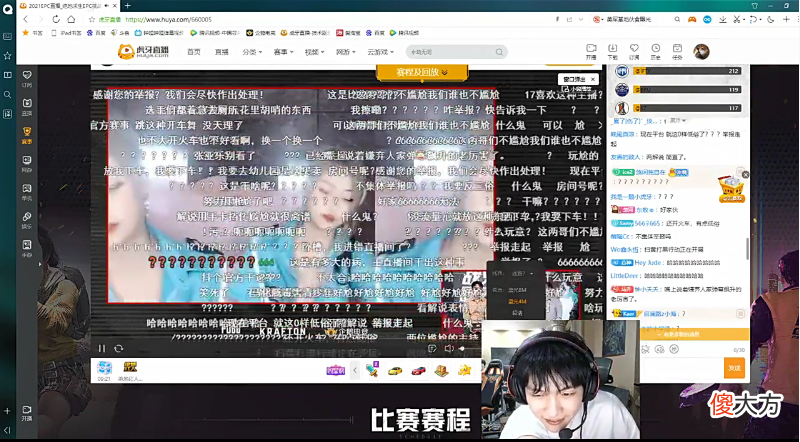 【游戏世界】韦神真的坐不住了!PEC休息期间女主播跳舞,4AM看呆了