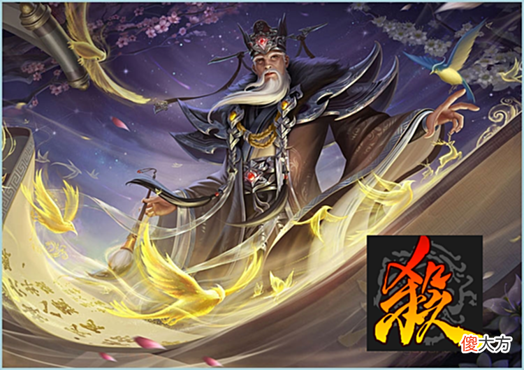 【游戏迷】三国杀：最强菜刀的技能搭配，任选两技能，能不能永动机？