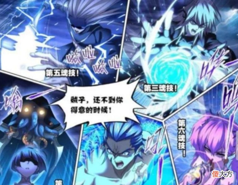 【游戏迷】同样是绝世斗罗，为何千道流手下的封号斗罗比海神七子强那么多？