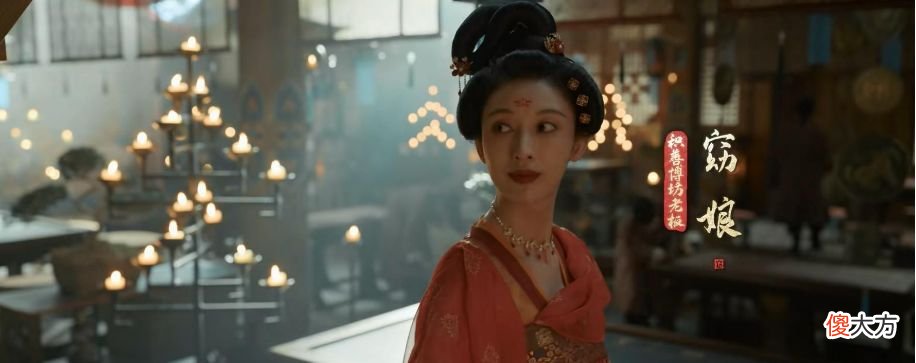【爱历史】《风起洛阳》宋凉的一句话,把“李姓之人”害惨了,让武姓获利