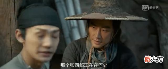 【爱历史】《风起洛阳》宋凉的一句话，把“李姓之人”害惨了，让武姓获利
