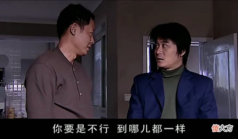 【爱历史】《天道》丁元英：在一次次人性猎杀的战场上，积累创造神话的资本