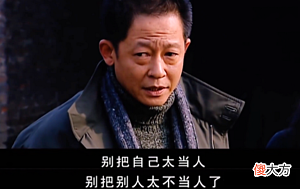 【爱历史】《天道》丁元英：在一次次人性猎杀的战场上，积累创造神话的资本