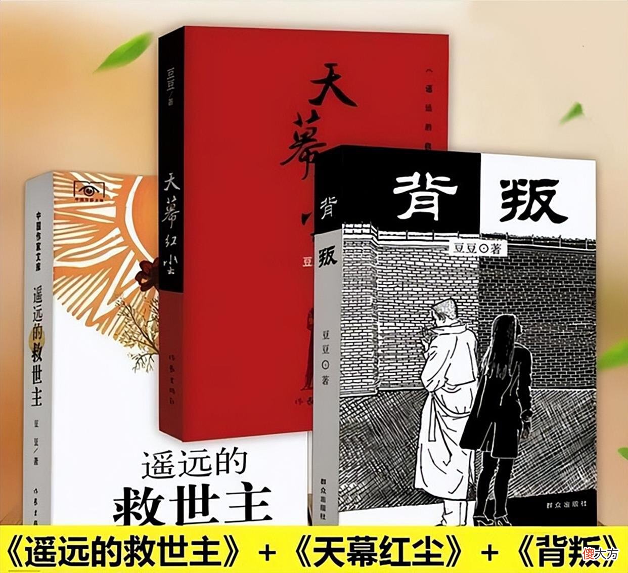 【爱历史】《天道》丁元英：在一次次人性猎杀的战场上，积累创造神话的资本