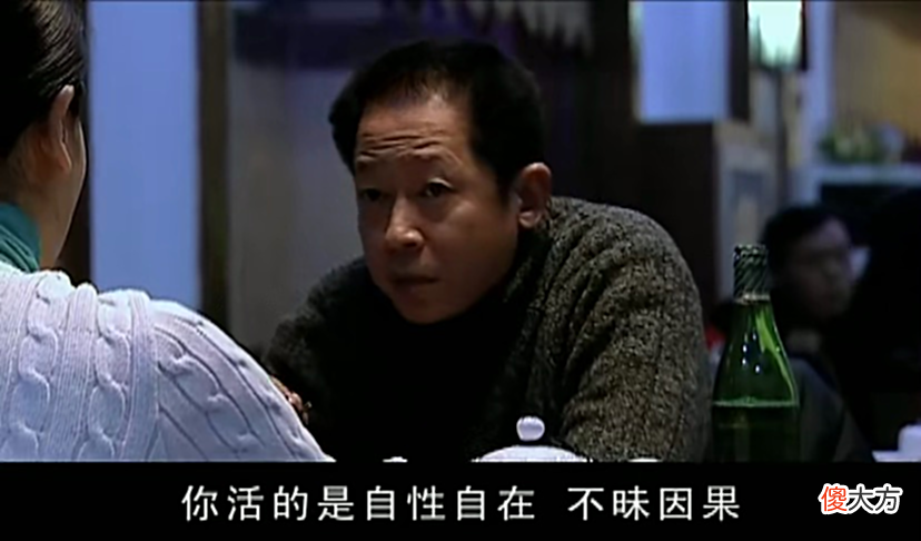【爱历史】《天道》丁元英：在一次次人性猎杀的战场上，积累创造神话的资本
