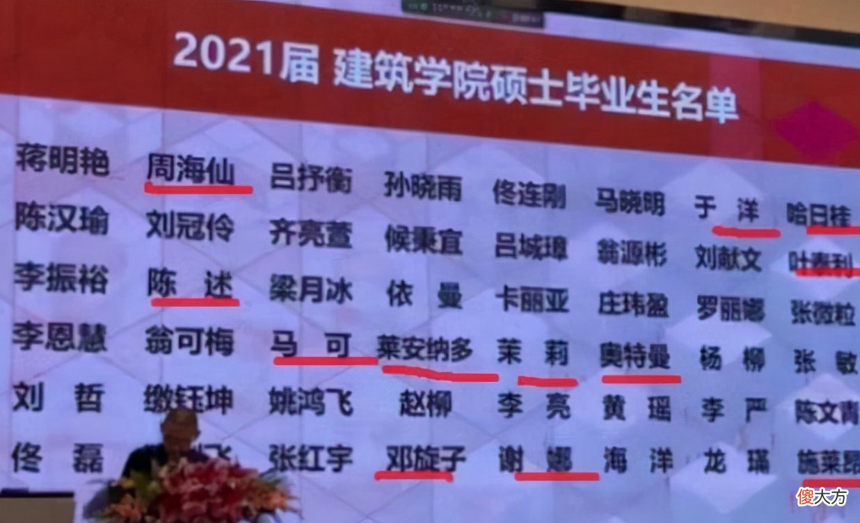 “伪复姓”成取名新潮流？家长引以为荣，孩子在学校很伤自尊