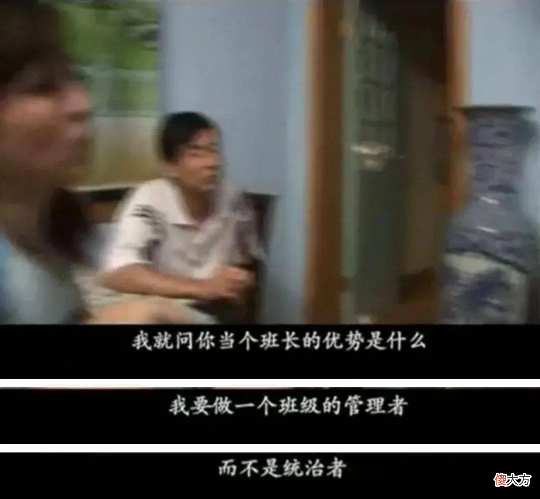 《请为我投票》：孩子之间单纯的竞争，竟成了家长们的“战场”？