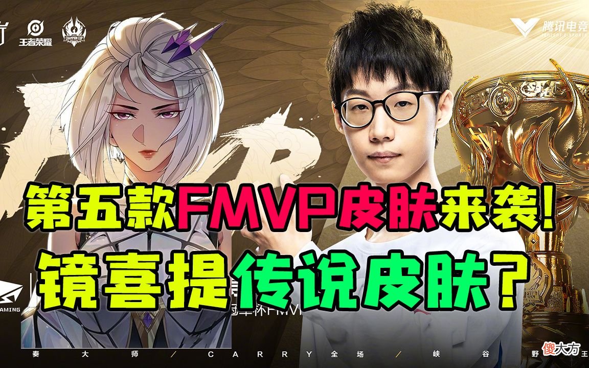 【游戏世界】2021年新皮肤一览，S22赛季皮肤曝光，李白猴子将迎新皮肤