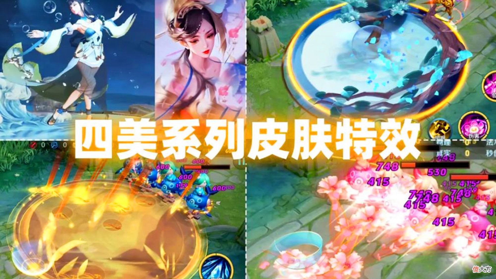 【游戏世界】2021年新皮肤一览，S22赛季皮肤曝光，李白猴子将迎新皮肤
