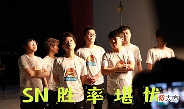 【游戏迷】决赛SN胜率意外提升，DWG中单透露约不到训练赛，全员单排找状态