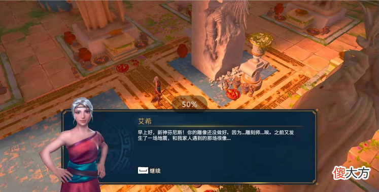 【游戏迷】诸神降临，一场全新的体验《渡神纪 芬尼斯崛起》DLC“寻神”评测