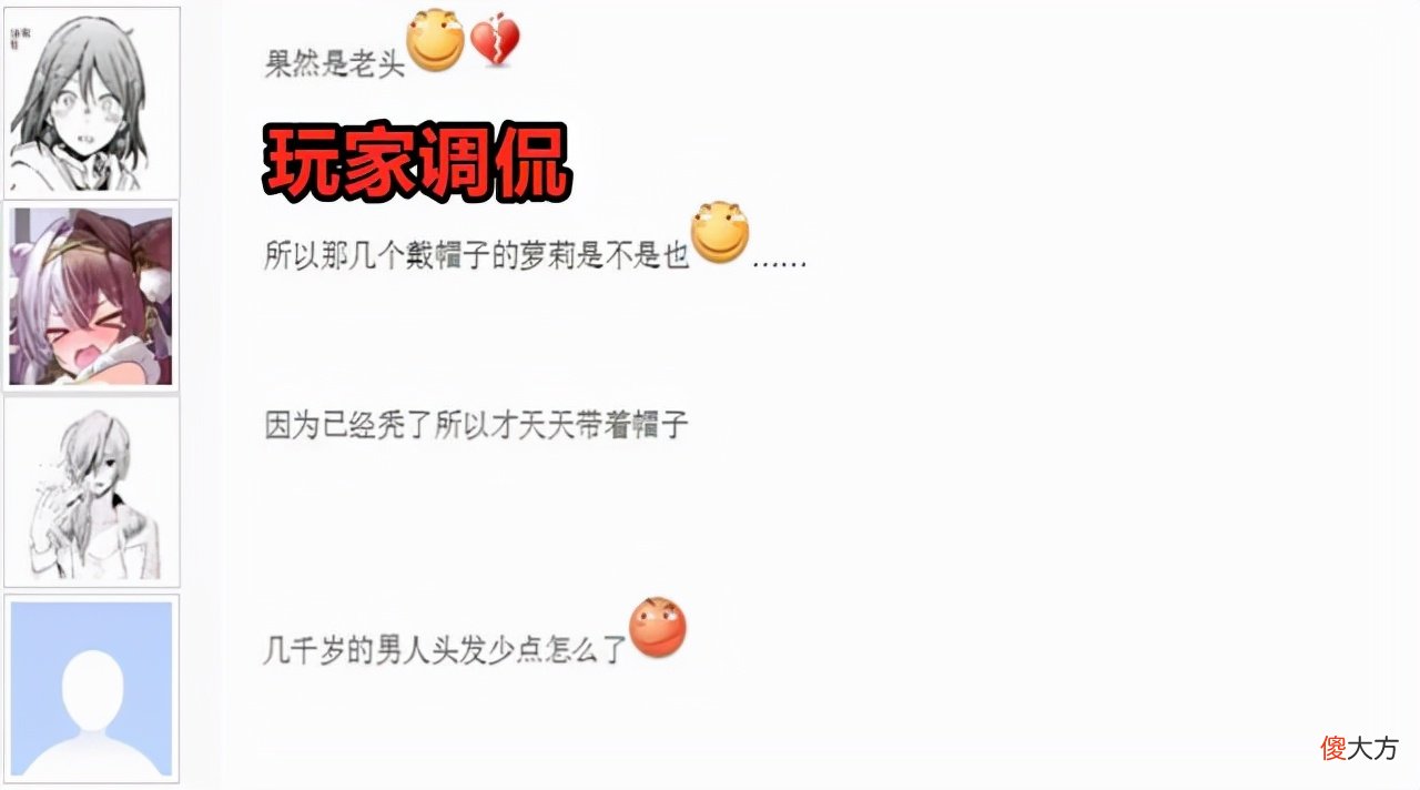 【游戏世界】原神有多少好玩的bug？蒙德成的桥不见了，巴巴托斯秃头了