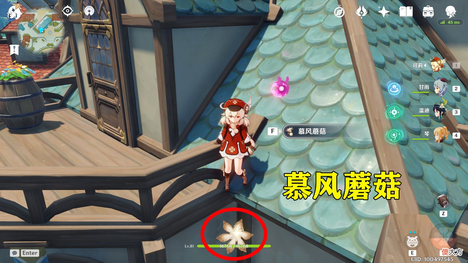 【游戏迷】原神：哪种突破材料最难收集？清心已经够难了，琉璃袋让人抓狂！