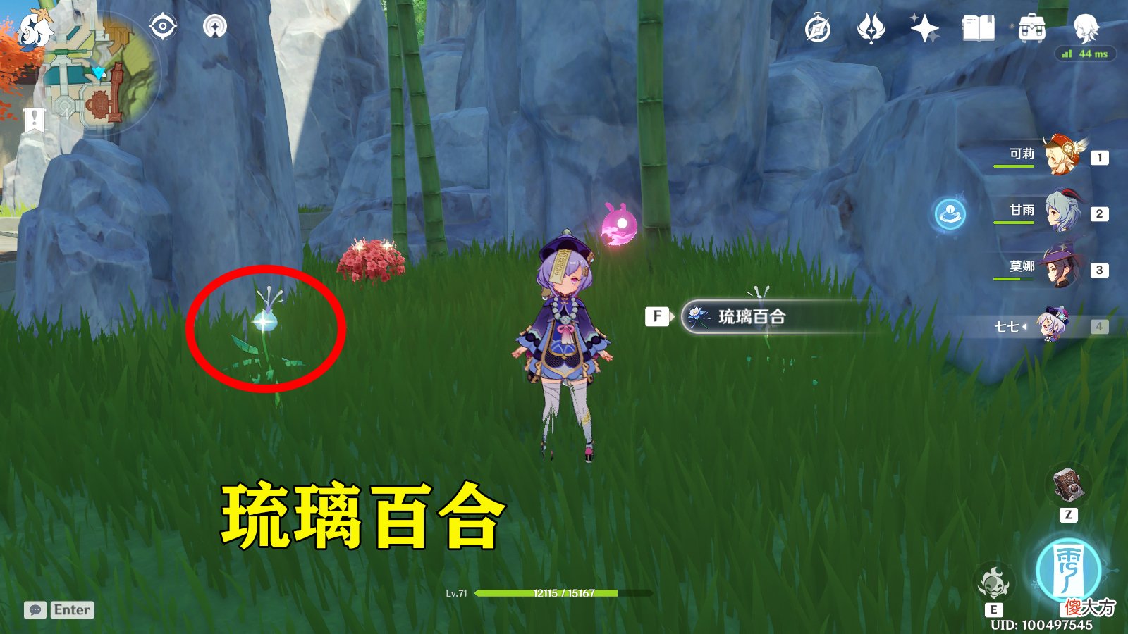 【游戏迷】原神：哪种突破材料最难收集？清心已经够难了，琉璃袋让人抓狂！