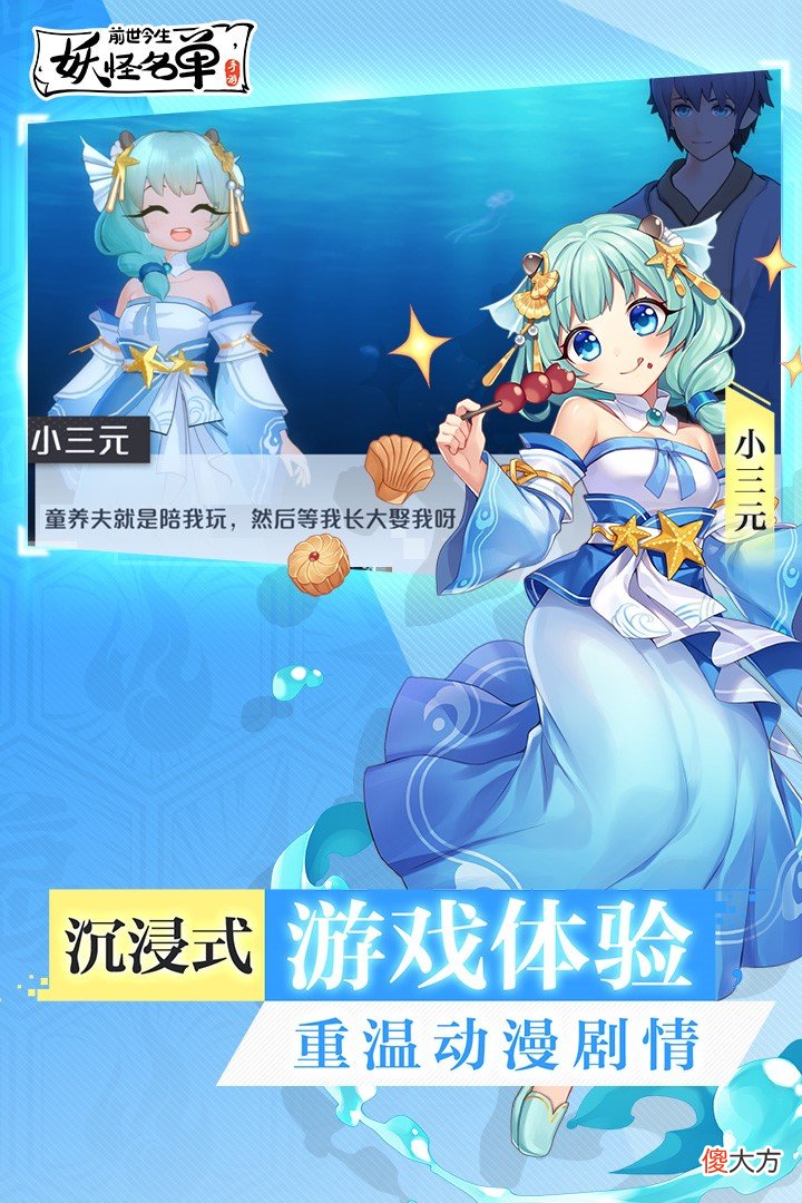【游戏迷】叮！一大波狗粮即将来袭，单身狗的你还不快打开这几款游戏吗？