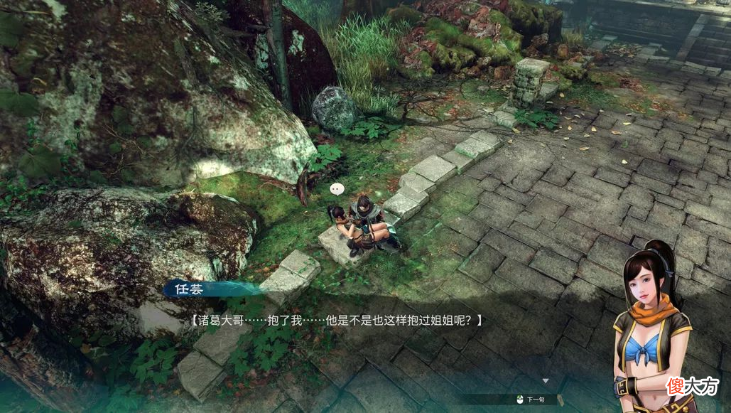 【游戏迷】一个半吊子游戏公司，做了一款天命奇御2，却让游戏大厂黯然失色